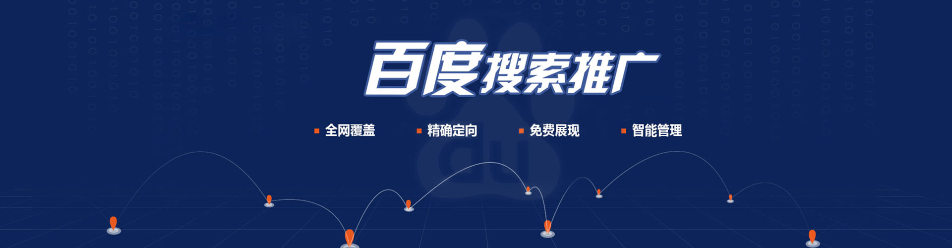 广河百度竞价赚钱